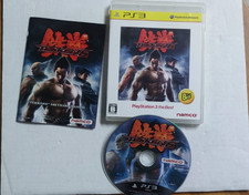 Tekken sony playstation usato  Monopoli