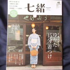 Nanaoh vol.46 2016 d'occasion Nanaoh vol.46 2016 d'occasion  Expédié en France