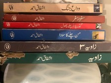 Inspirational literature colle for sale  UK