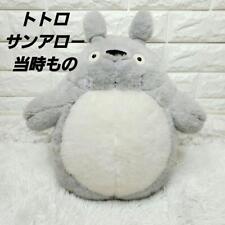 Peluche My Neighbor Totoro Totoro Sanaro Ghibli artículo del período #QY1J28 segunda mano  Embacar hacia Argentina