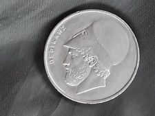 Piece monnaie drachmes d'occasion  Tigy