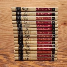 Vintage 1961 edition for sale  Venice