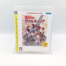 Gallian Chronicles The Best PS3 PlayStation 3 autêntico japonês na caixa completo comprar usado  Enviando para Brazil