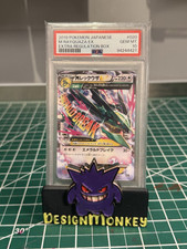 2019 Pokemon Extra Regulation Box M Rayquaza EX 020/048 PSA japonês 10 (421) comprar usado 2019 Pokemon Extra Regulation Box M Rayquaza EX 020/048 PSA japonês 10 (421) comprar usado  Enviando para Brazil