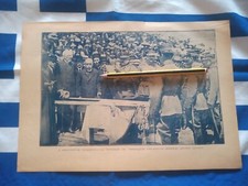 1920 greece ionia for sale  LONDON