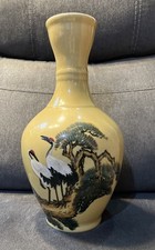 Antique vintage chinese for sale  Wappingers Falls