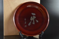Usado, H3832: Louça de madeira japonesa Kanji BANDEJA/placa de madeira com caixa assinada comprar usado  Enviando para Brazil