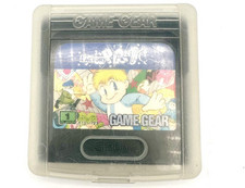 Jeu sega game d'occasion  Les Mureaux