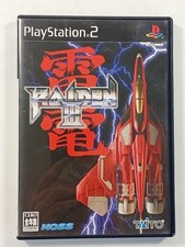 Raiden iii sony d'occasion  Paris XI