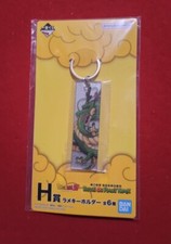 Porte clé dragon d'occasion  Paris I
