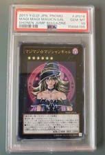yugioh magazine for sale yugioh magazine for sale SHEFFIELD