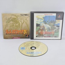 BREATH OF FIRE IV 4 O Melhor PS1 Playstation Para JP System 9339 p1 comprar usado  Enviando para Brazil