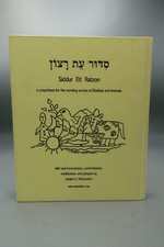 eit book for sale eit book for sale Little Falls