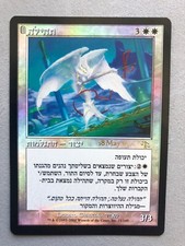 Mtg card magic d'occasion  Expédié en Belgium