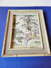 Framed chinese print for sale  Saint Paul