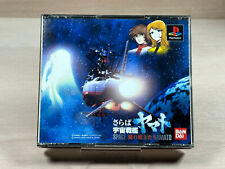 Space battleship yamato d'occasion  Saint-Laurent-du-Var