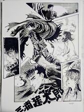 Tavola berserk usato  Roma
