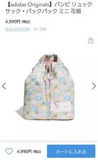 Usado, Mochila Adidas Bambi Disney ombro padrão floral colaboração limitada E comprar usado  Enviando para Brazil