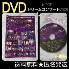 Dvd K-Pop Dream Concert 2010 Autumn So Inguk comprar usado  Enviando para Brazil
