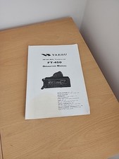 Yaesu 450 manual for sale  CHESTERFIELD