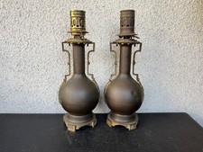 Paire lampes laiton d'occasion Paire lampes laiton d'occasion  Montendre