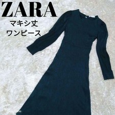 Vestido de festa de casamento Zara verde maxi linha A usado Japão comprar usado Vestido de festa de casamento Zara verde maxi linha A usado Japão comprar usado  Enviando para Brazil