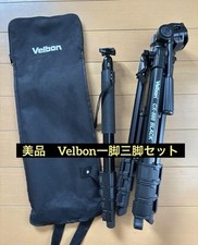 [Velbon] Juego de monopie y trípode Belbon, fabricado en aluminio segunda mano  Embacar hacia Mexico