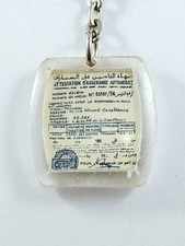 Porte cles grantie d'occasion  L'Absie