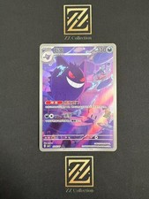 Pokemon tcg chinese d'occasion  Expédié en Belgium