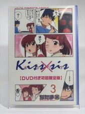 DVD Kiss×sis Kisssis edição limitada 3 comprar usado DVD Kiss×sis Kisssis edição limitada 3 comprar usado  Enviando para Brazil