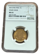Saudi arabia 1950 for sale  San Francisco
