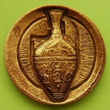Vaso árabe ânfora Instituto Árabe Espanhol de Cultura Madrid Medalha de Bronze! comprar usado Vaso árabe ânfora Instituto Árabe Espanhol de Cultura Madrid Medalha de Bronze! comprar usado  Enviando para Brazil
