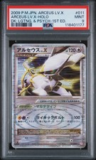 Psa mint arceus d'occasion  Paris XX