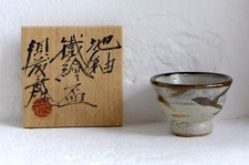 Sudo takeo guinomi for sale  TRURO