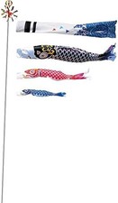 Colorful koi colorful d'occasion  Expédié en Belgium