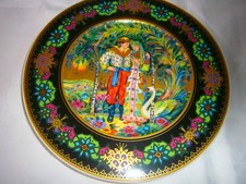 Heinrich villeroy boch gebraucht kaufen Heinrich villeroy boch gebraucht kaufen  Velburg