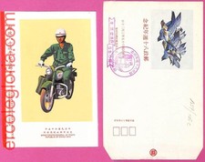 Ak1220 cina storia usato  Milano