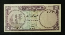 Katar riyal qatar gebraucht kaufen  Versand nach Germany