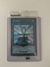 Wcs monster reborn for sale  Ireland