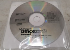 Microsoft office 2000 for sale  Wilsonville