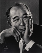 Foto vintage Yousuf Karsh impressão Akira Kurosawa gravura retrato 1969 tapete 13x15 comprar usado  Enviando para Brazil