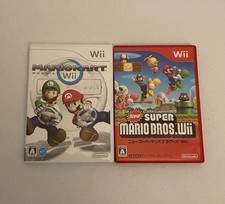Nintendo wii new for sale  Edmonds
