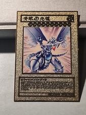 Yugioh drago lucente usato  Grottammare