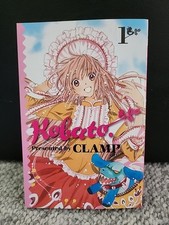 Kobato vol. manga for sale  Roanoke