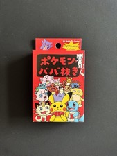 Japanese for sale  CARDIFF