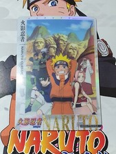 Carte naruto kayou d'occasion  Bruay-la-Buissière