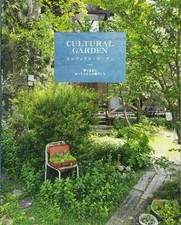Cultural garden creating usato  Spedire a Italy