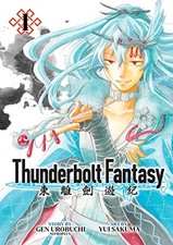 Usado, Thunderbolt Fantasy Omnibus I (Vol. 1-2), Urobuchi, Gen,Nitroplus, Excellent Boo comprar usado Usado, Thunderbolt Fantasy Omnibus I (Vol. 1-2), Urobuchi, Gen,Nitroplus, Excellent Boo comprar usado  Enviando para Brazil