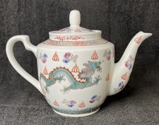 Chinese yellow dragon for sale  Topeka