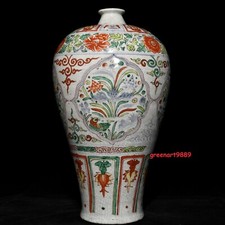 17.1 china retro d'occasion  Expédié en Belgium